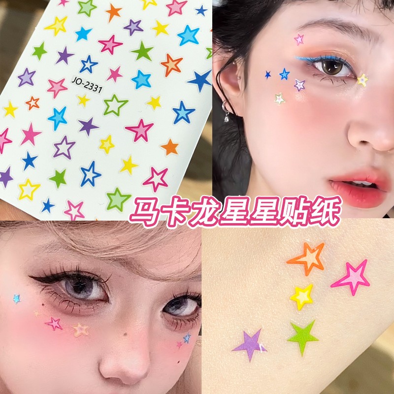 星星脸部妆容贴纸眼妆爱心化妆贴