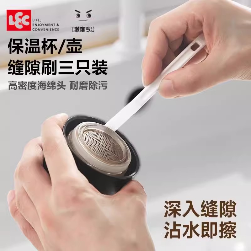 日本水杯缝隙清洗专用神器刷