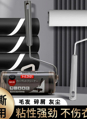 日本爱丽思粘毛器滚筒可撕式沾尘替换纸家用滚轮黏毛滚刷粘毛神器