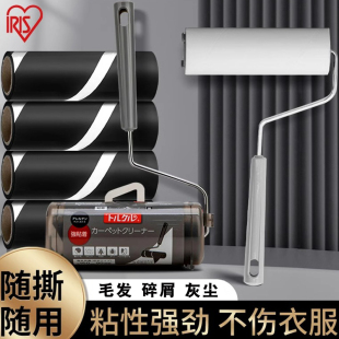 日本爱丽思粘毛器滚筒可撕式沾尘替换纸家用滚轮黏毛滚刷粘毛神器