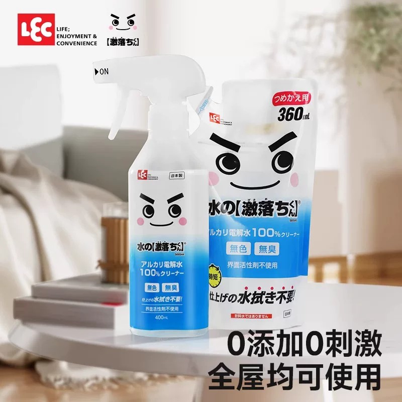 日本lec除异味消毒冰箱电解水图片