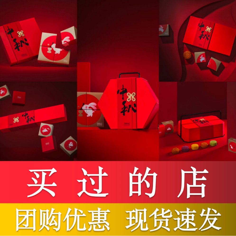 Hilton希尔顿酒店月饼