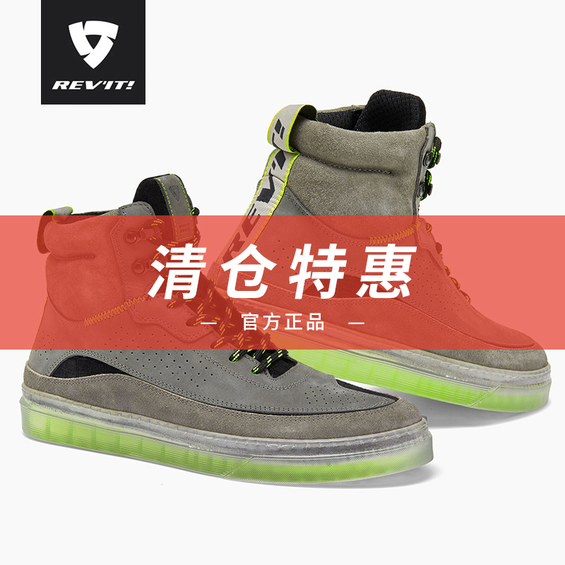骑士网REVIT菲尔特摩托车骑行赛车鞋 透气通勤休闲板鞋四季骑行靴