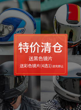 骑士网RYMIC复古巡航全盔摩托车头盔男 女士机车四季安全帽3C认证