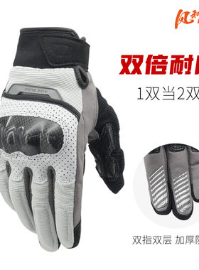 骑士网摩托车手套摩托骑行手套机车手套夏季机车加厚碳纤触屏风芒