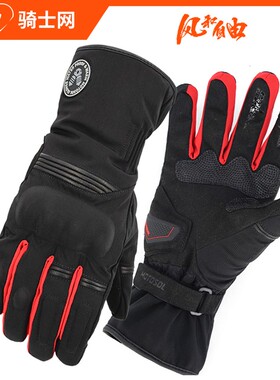 骑士网冬季摩托车手套骑行手套机车手套HIPORA防水3M保暖手套风雨