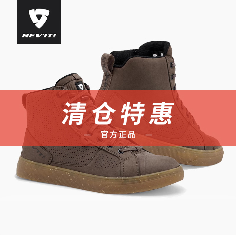 骑士网透气防摔摩托车男重机车夏