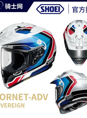 骑士网SHOEI HORNET ADV拉力头盔摩托车旅行骑行宝马本田防雾四季