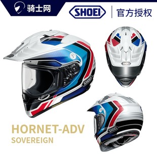 骑士网SHOEI HORNET ADV拉力头盔摩托车旅行骑行宝马本田防雾四季