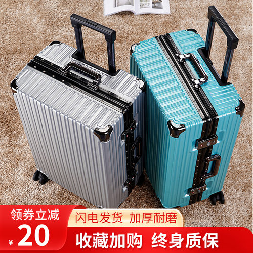 袋鼠行李箱高颜值学生静音拉杆箱