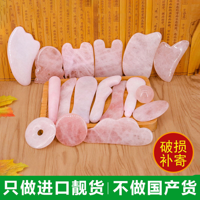 天然玉石按摩棒美容水晶棒刮痧板面部拨经棒眼部点穴棒拨筋棒家用