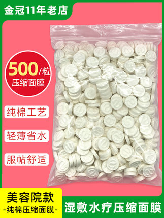 Cosmetic face mask, direct factory sales, for beauty salons