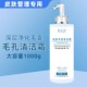 毛囊净透毛孔清洁霜乳膏美容院专用面部排污毛孔深层清洁污垢