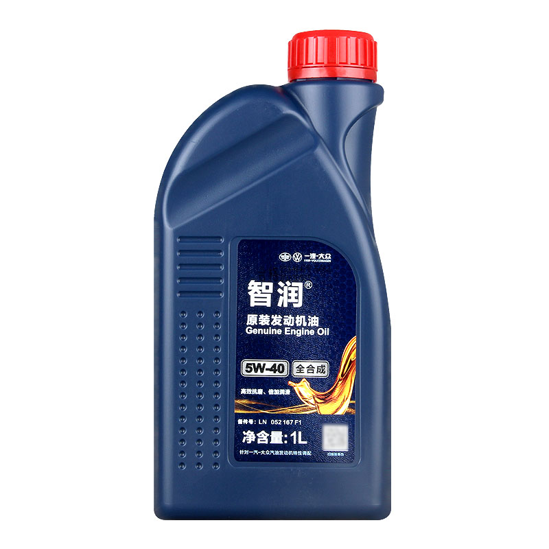 一汽大众原装全合成5w40机油