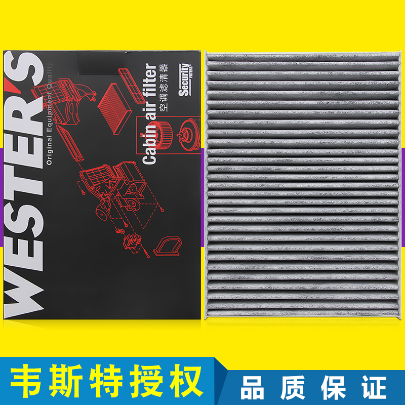 朗逸大众朗行空调滤清器