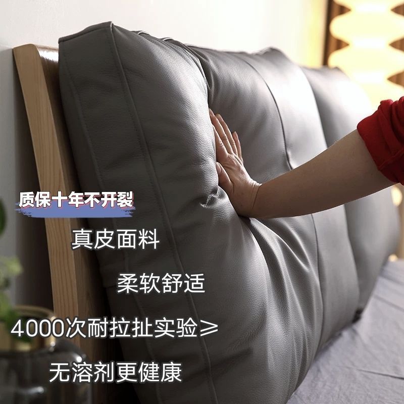 慕斯黑生态牛皮床头靠垫可定制
