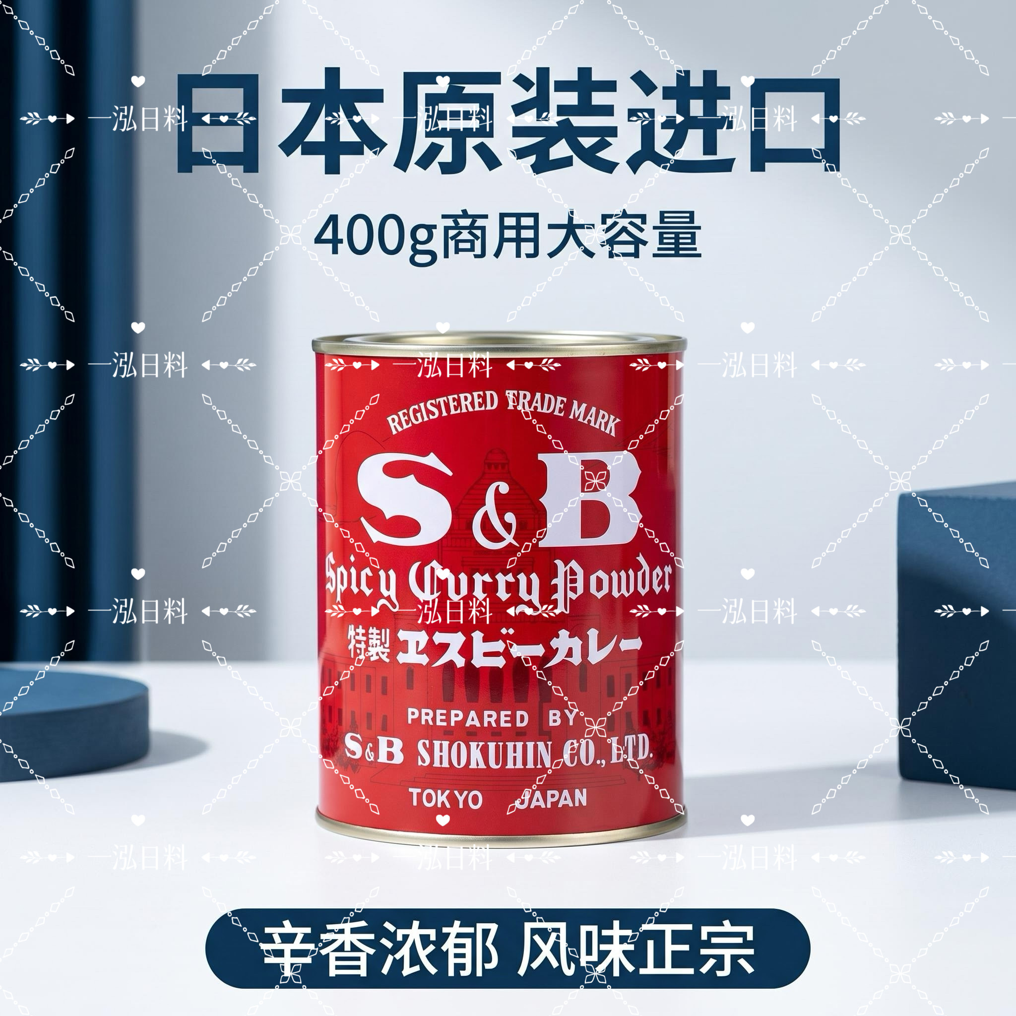 日本原装进口SB咖喱粉 爱思比金牌咖喱粉 400g现货图片