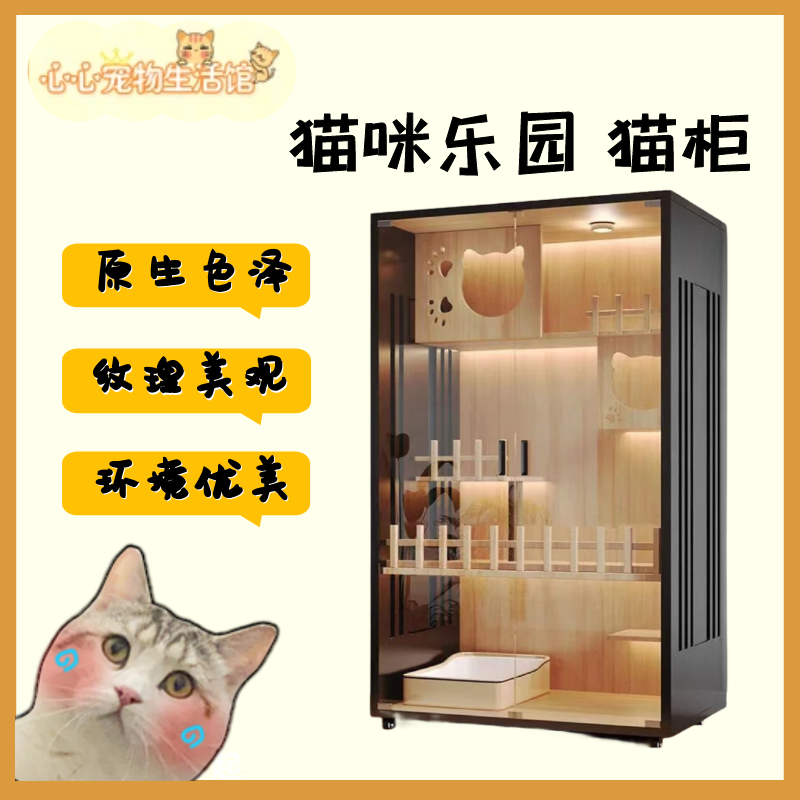 猫别墅实木猫笼子猫屋家用两层猫柜豪华木质猫窝高端猫房子幼猫窝