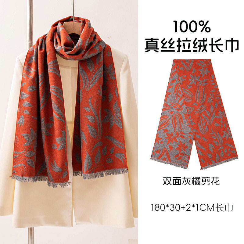 高级氛围感桑蚕丝真丝丝巾气质百搭时尚围巾男女款双面保暖长巾