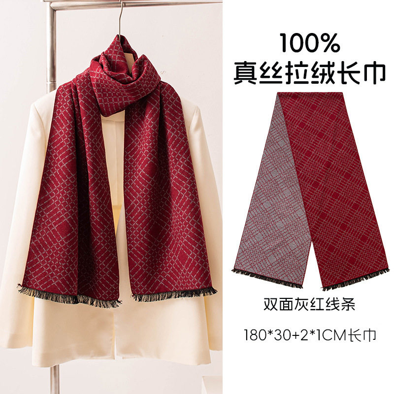 真丝拉绒长巾圣诞新年氛围围巾桑蚕丝丝巾男女款格子气质红色长巾