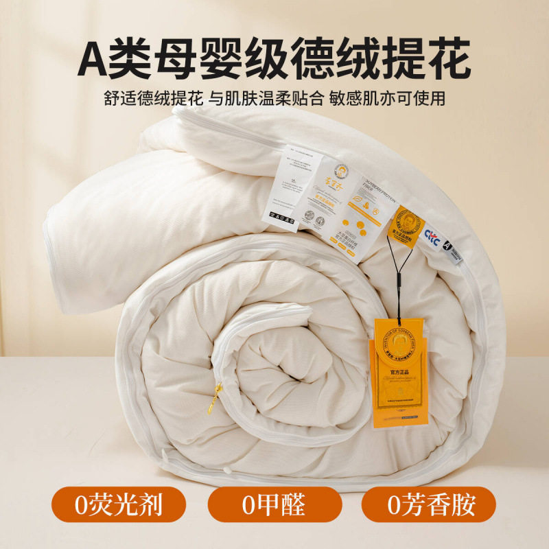 被子空调被棉被春秋被冬被冬季保暖加厚母婴级防寒被芯四季通用