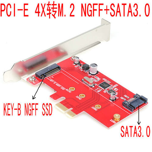 PCI-E PCI express转B Key M.2 NGFF SSD SATA3.0 6Gb 固态硬盘