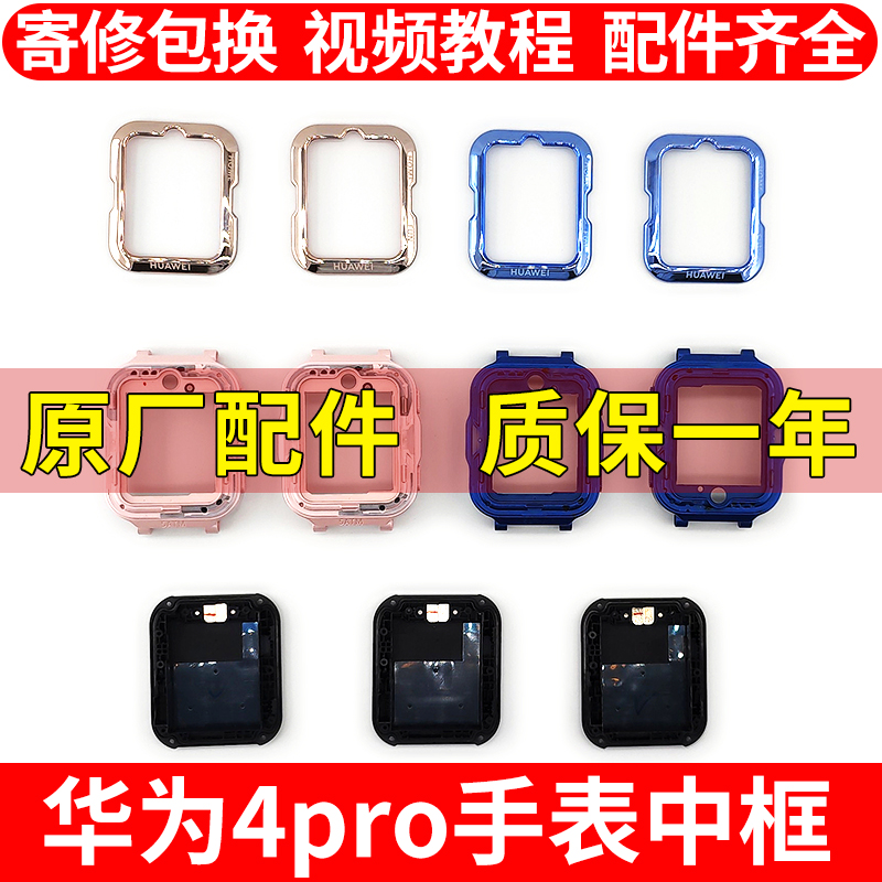 适用小米米兔儿童电话手表C7a 7a 7x屏幕总成S1液晶屏幕维修