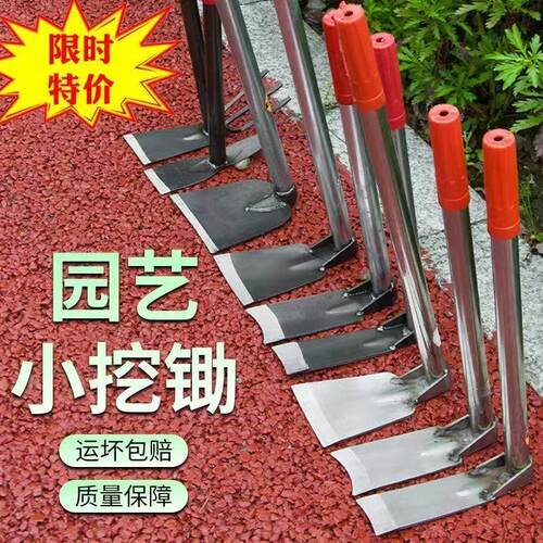 乡村家小锄头家用种花栽菜