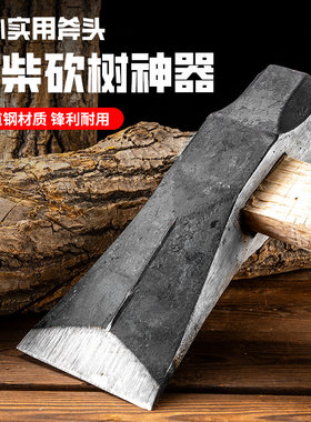 手工锻打轨道钢锤子斧头