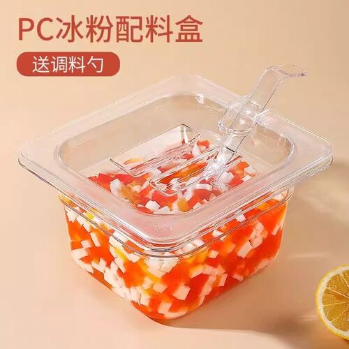 亚克力小料盒份数盆带盖调料盒水果捞配料物料冰粉盒奶茶店果酱盒