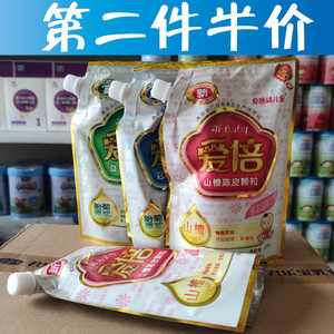 爱倍冠军宝贝清清宝菊花晶益+加润畅清清宝山楂陈皮颗粒胎菊原浆