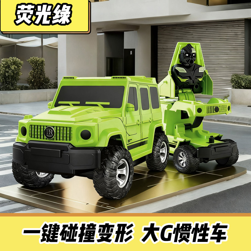 儿童玩具惯性撞击变形大G越野车碰撞变形耐摔汽车模型3-6岁童玩具,玩具/童车/益智/积木/模型,儿童机器人/变形玩具,淘宝优惠券,粉丝福利购,淘宝优惠卷
