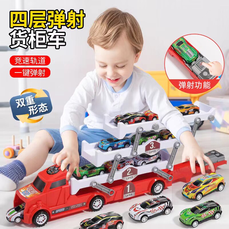 可变形4层折叠回力货柜车赛车