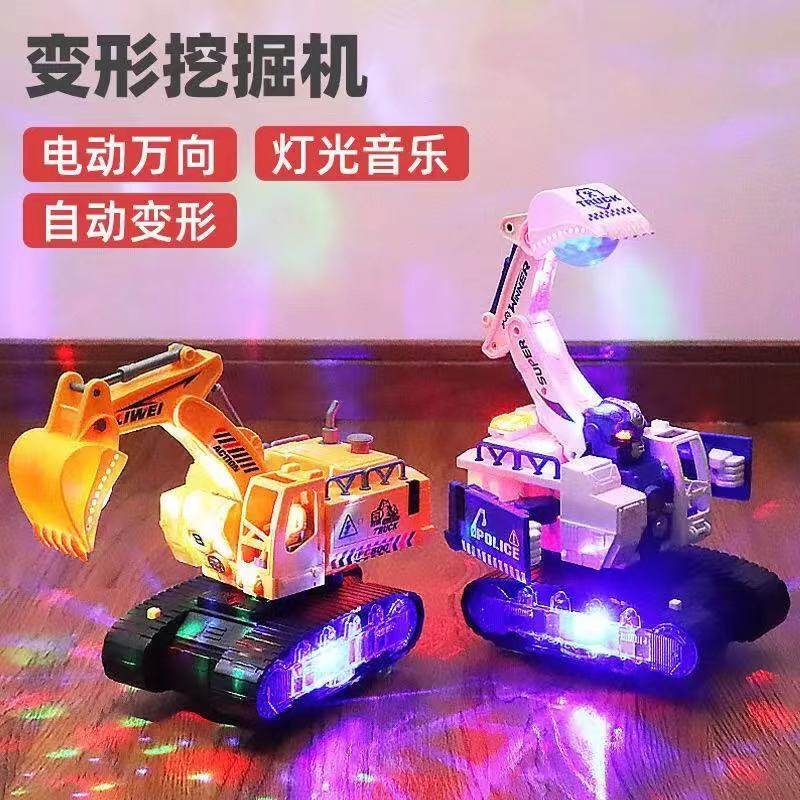 电动变形挖掘机玩具男孩闪光音乐玩具车电动万向工程车挖土机模型