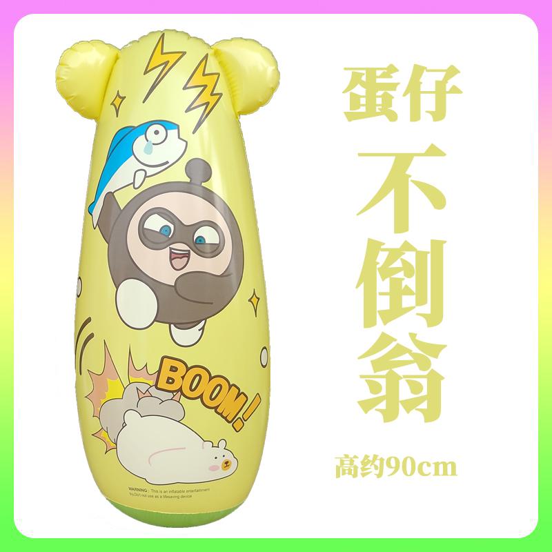 充气三丽鸥不倒翁玩具网红儿童婴儿大气球男女宝宝小减压解压神器
