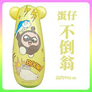 充气三丽鸥不倒翁玩具网红儿童婴儿大气球男女宝宝小减压解压神器
