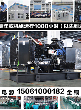 培训指导100KW柴油发电机组 125KVA 106KW东风康明斯4BTAA3.9-G3