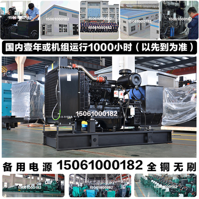 培训指导60KW柴油发电机组 75KVA 70KW东风康明斯QSB3.9-G2