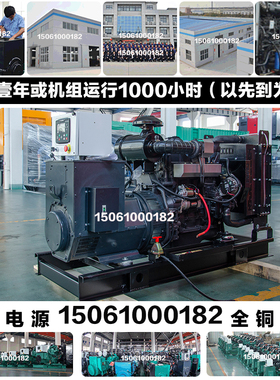 调试付款150KW柴油发电机组 187KVA 152KW上柴股份SC7H205D2