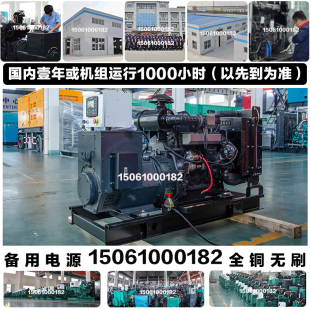 培训指导50KW柴油发电机组 62KVA 63KW上柴股份4ZTAA3.2-G34