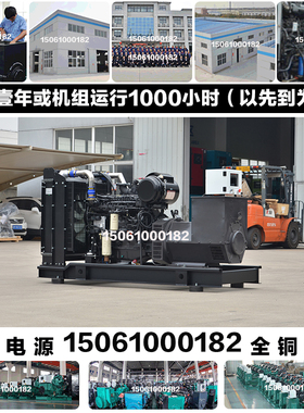 调试付款200KW柴油发电机组 250KVA 228KW上柴股份SC9D310D2