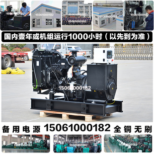 70KW东风康明斯QSB3.9 68KVA 55KW柴油发电机组 调试付款