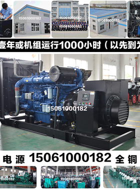 调试付款1320KW柴油发电机组 1650KVA 1670KW玉柴YC12VC2270-D31