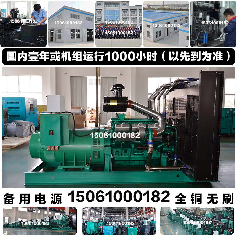 调试付款900KW柴油发电机组 1125KVA 968KW上海研究所SY302TAD97