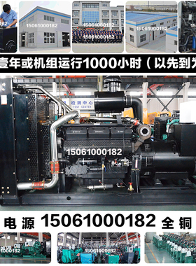 培训指导400KW柴油发电机组 500KVA 445KW上柴正新DF25G610D2