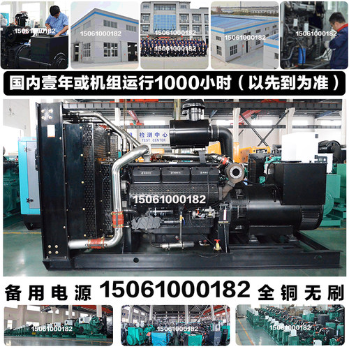 培训指导450KW柴油发电机组 562KVA 555KW上柴股份12GTAA27-G33