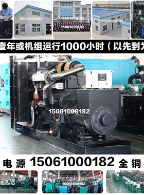 培训指导900KW柴油发电机组 1125KVA 1120KW上柴股份6WTAA35-G310