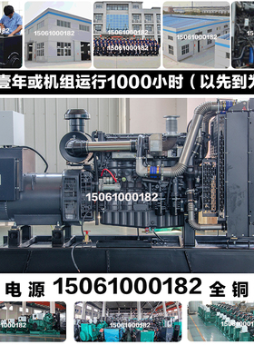 调试付款360KW柴油发电机组 450KVA 441KW上柴股份6ETAA12.8-G31