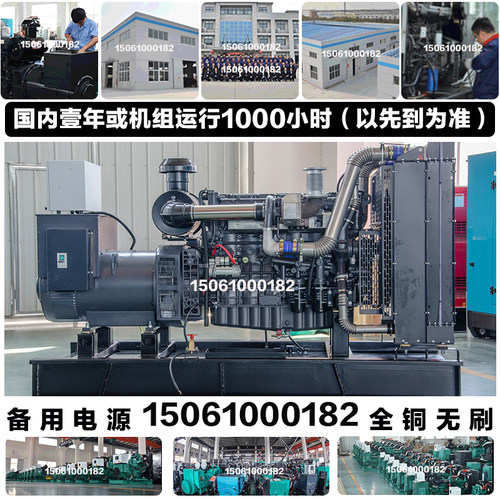培训指导360KW柴油发电机组 450KVA 441KW上柴股份6ETAA12.8-G31