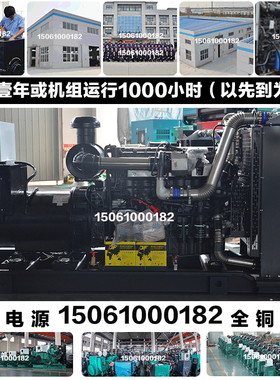 调试付款320KW柴油发电机组 400KVA 400KW上柴股份6ETAA12.8-G32